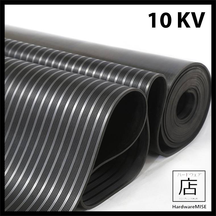 Corrugated Electrical Safety Rubber Mat Ribbed Electrical Insulation