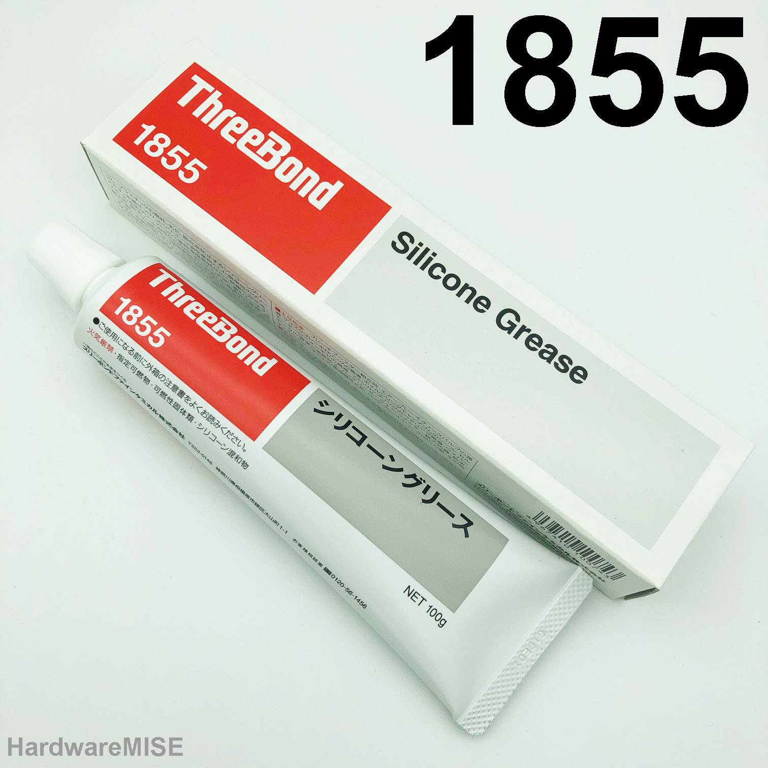 スリーボンド シリコーングリースTB1855 100g 10本 【公式通販】