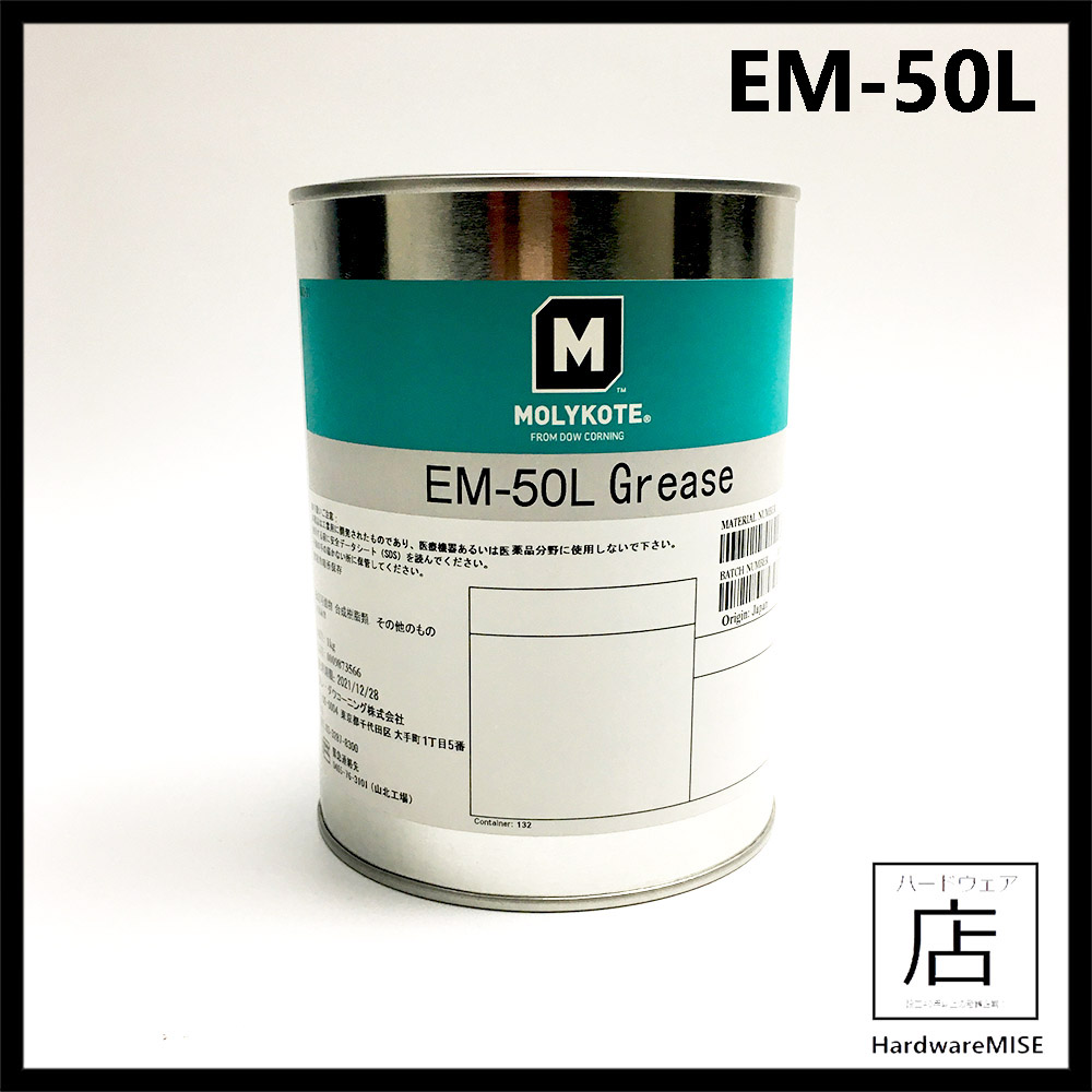 Molykote EM50L Grease by Dow Corning Malaysia Supplier Origin Japan
