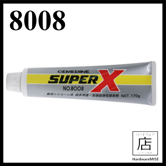 Cemedine Super X 8008 Adhesive Glue Clear 135ml White Black 170g Made
